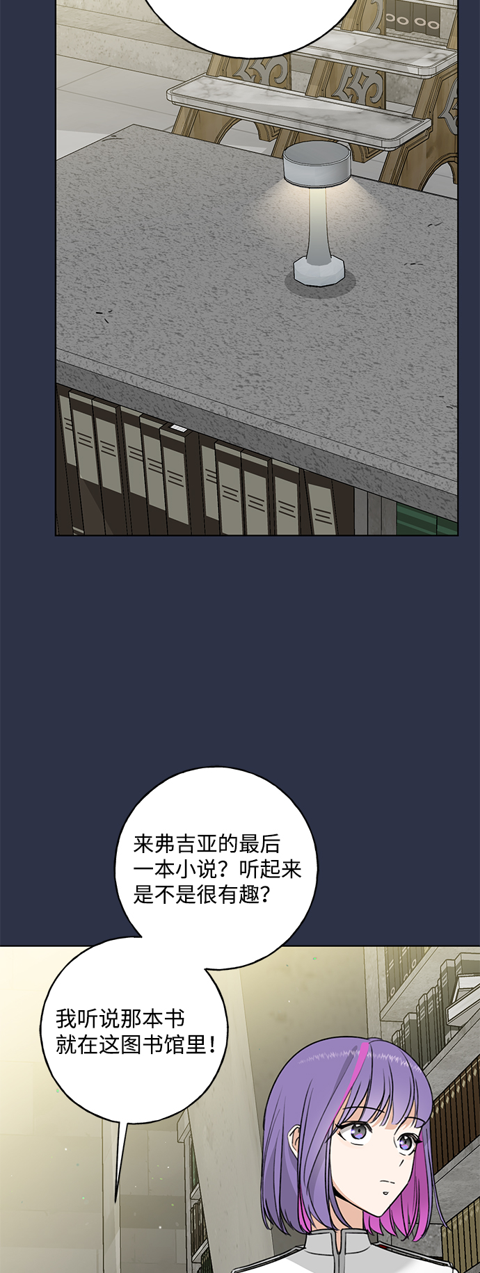 [第1话] 绯红之心29