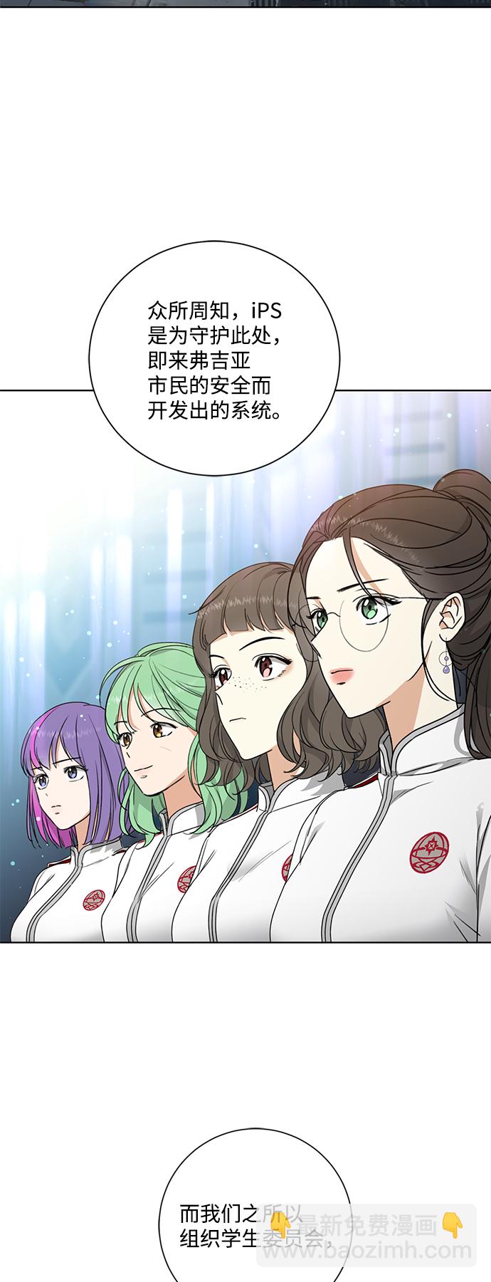 [第1话] 绯红之心3