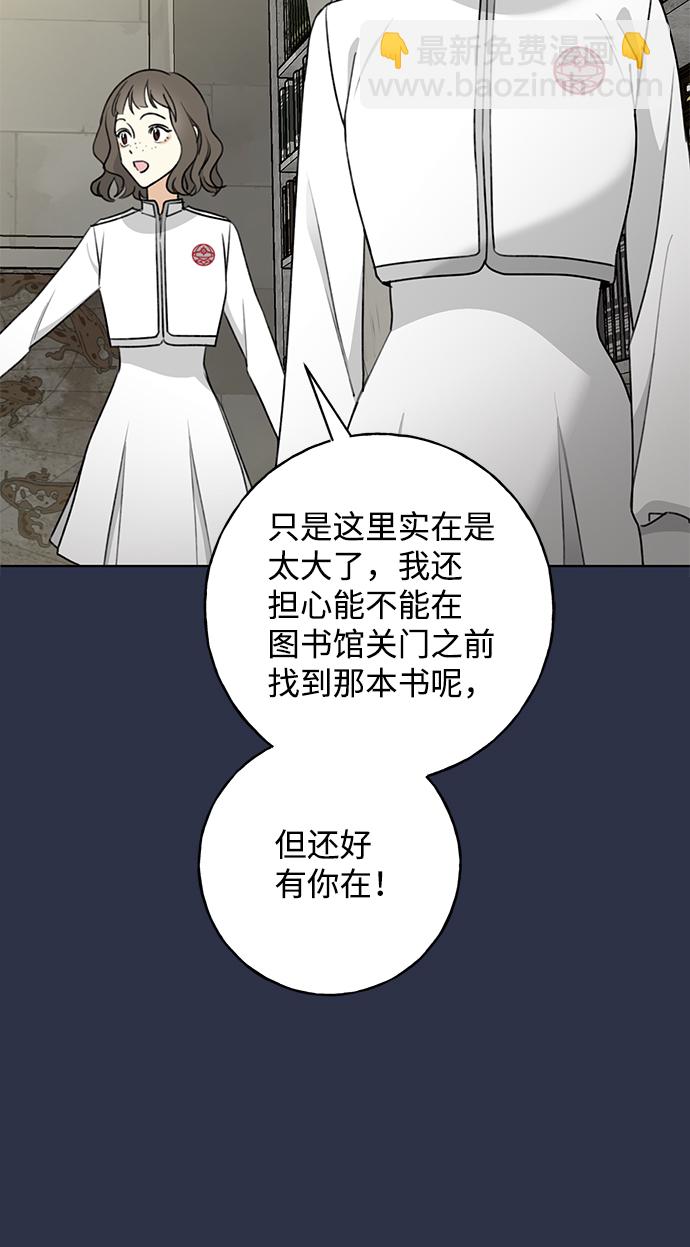 [第1话] 绯红之心30