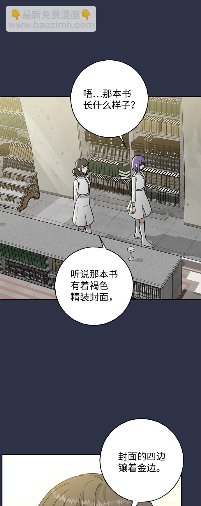 [第1话] 绯红之心31