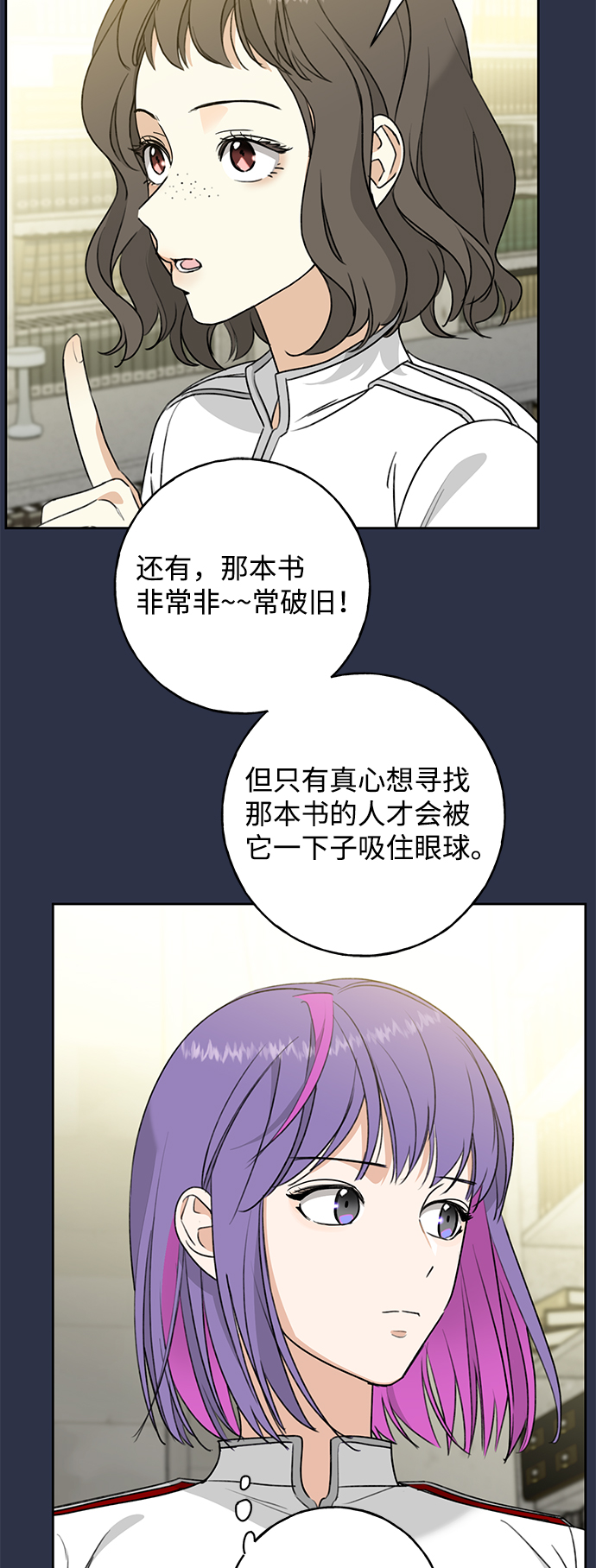 [第1话] 绯红之心32