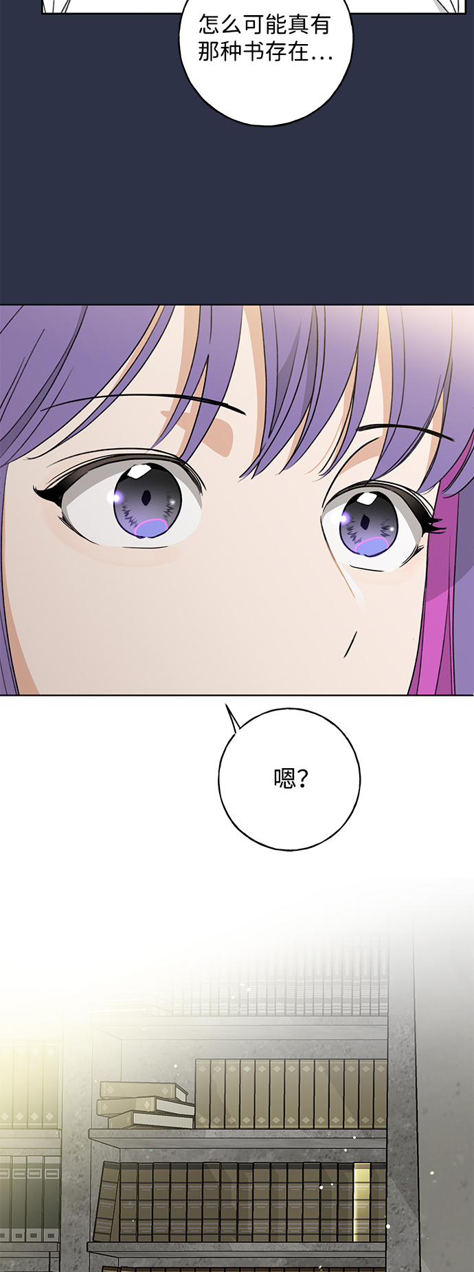 [第1话] 绯红之心33