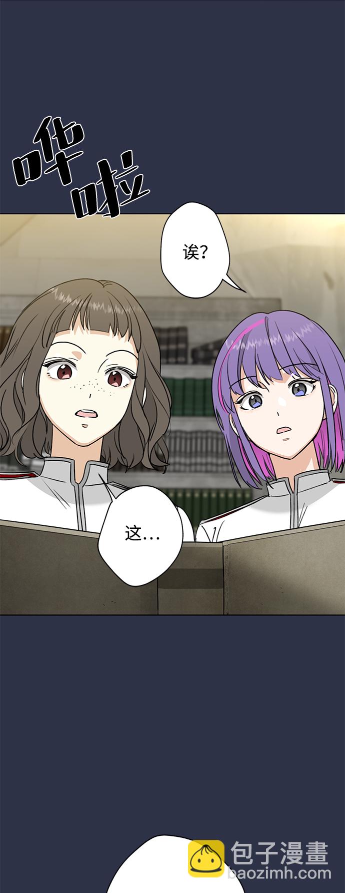 [第1话] 绯红之心35