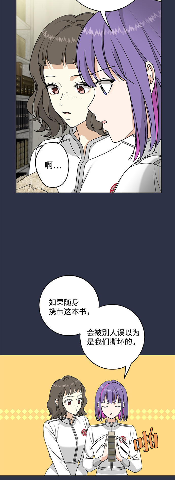 [第1话] 绯红之心37