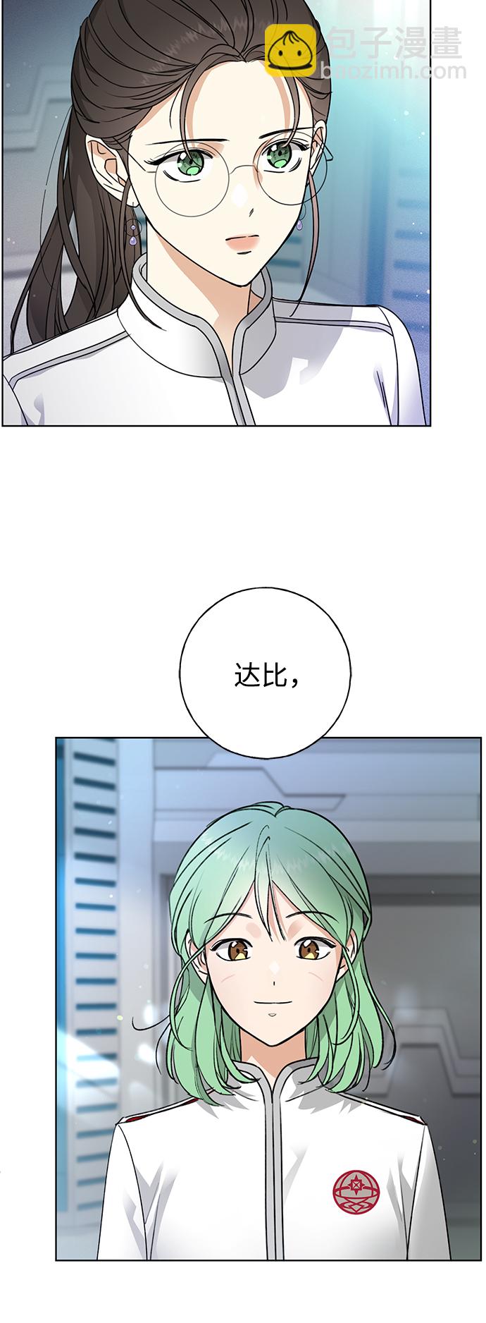[第1话] 绯红之心5