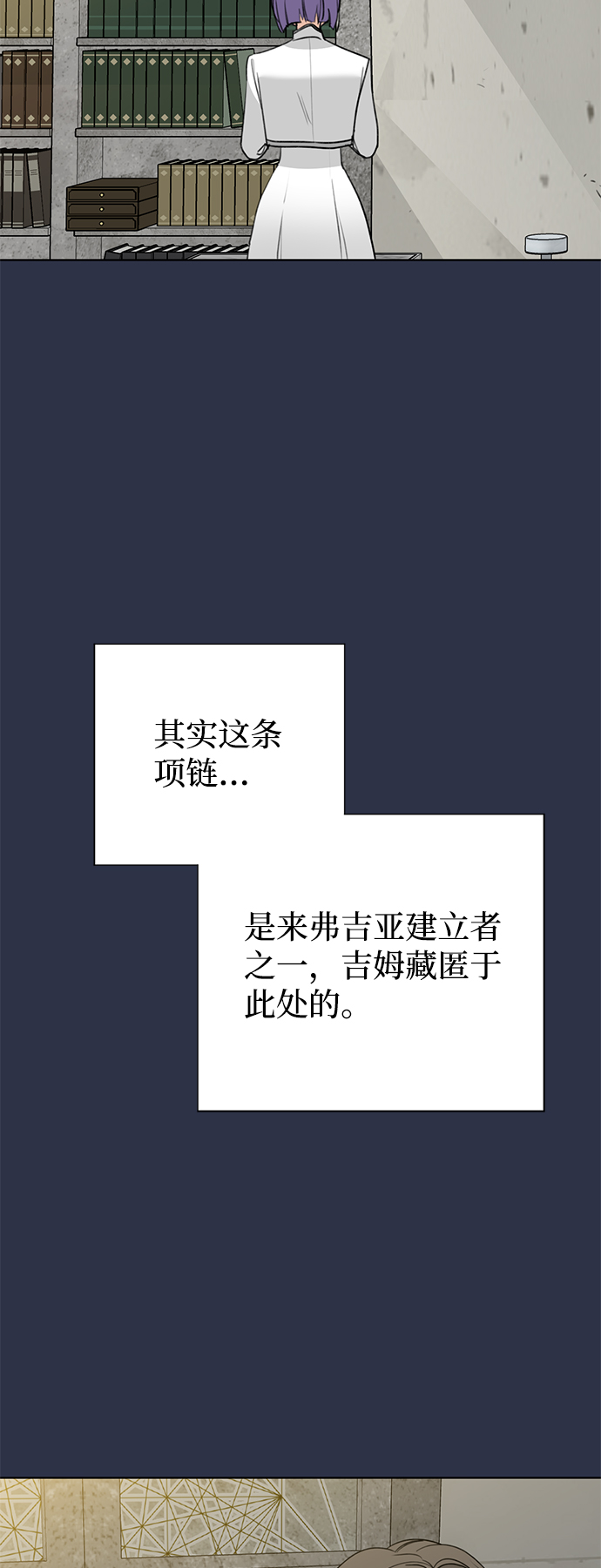 [第1话] 绯红之心52