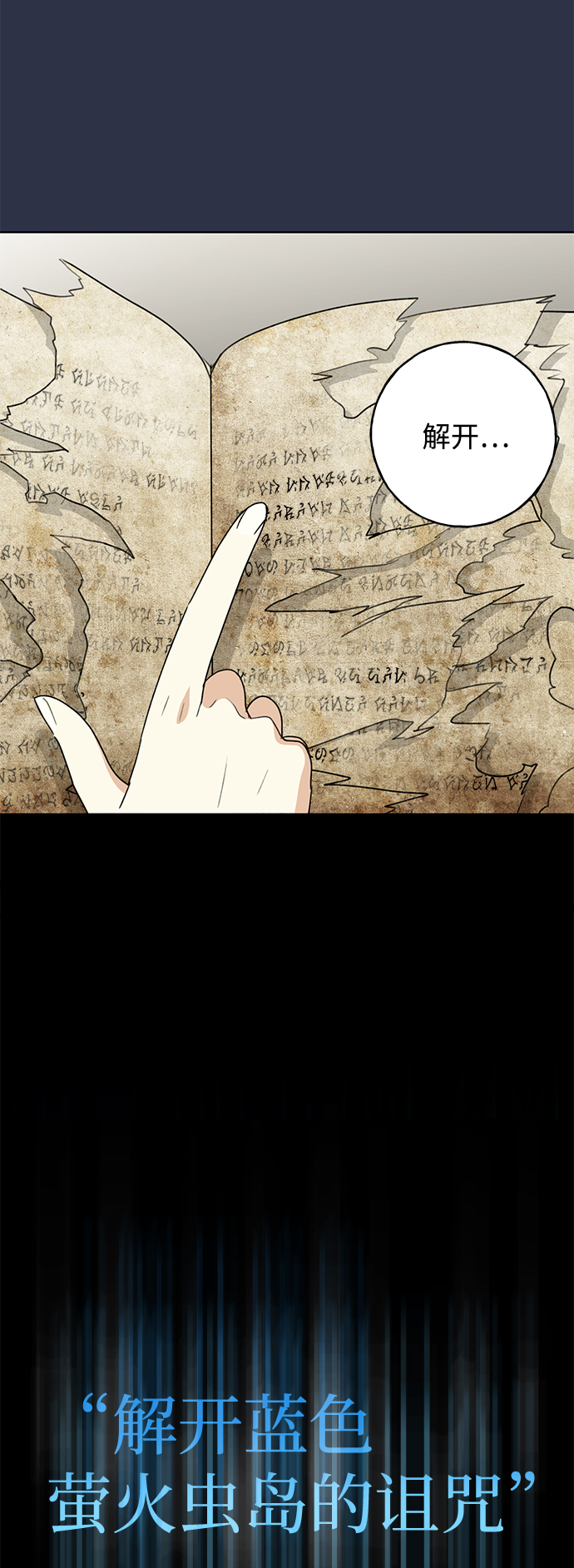 [第1话] 绯红之心54