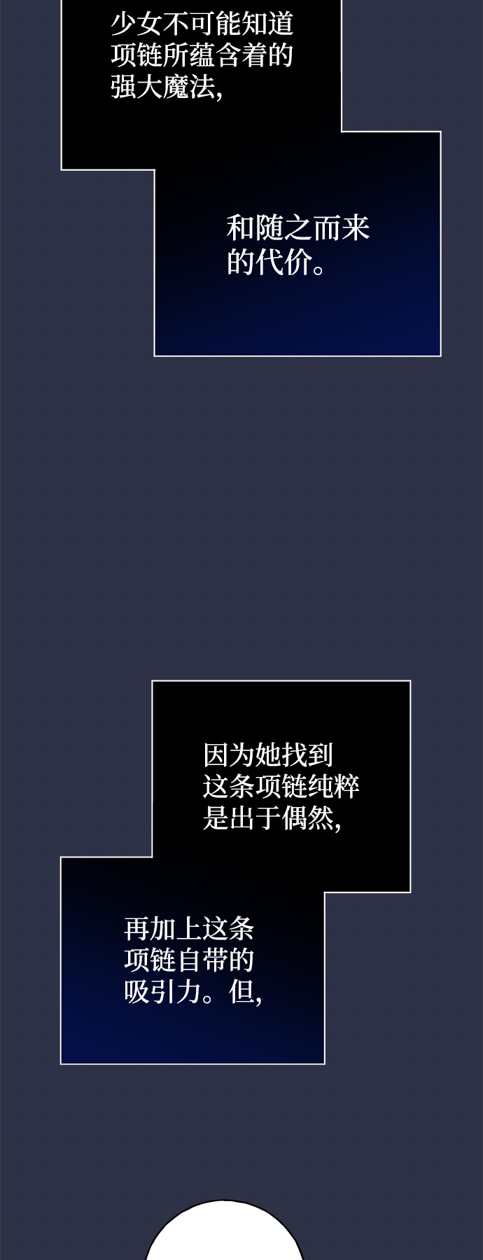[第1话] 绯红之心58