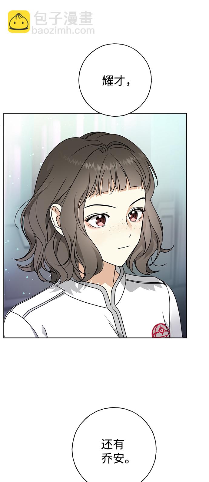 [第1话] 绯红之心6