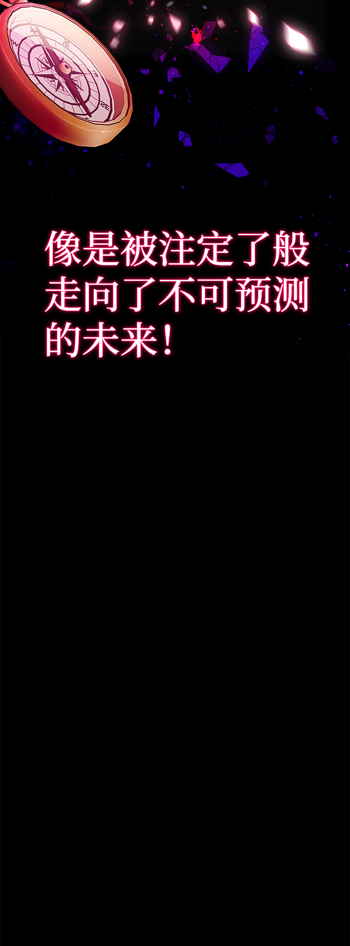 [第1话] 绯红之心63