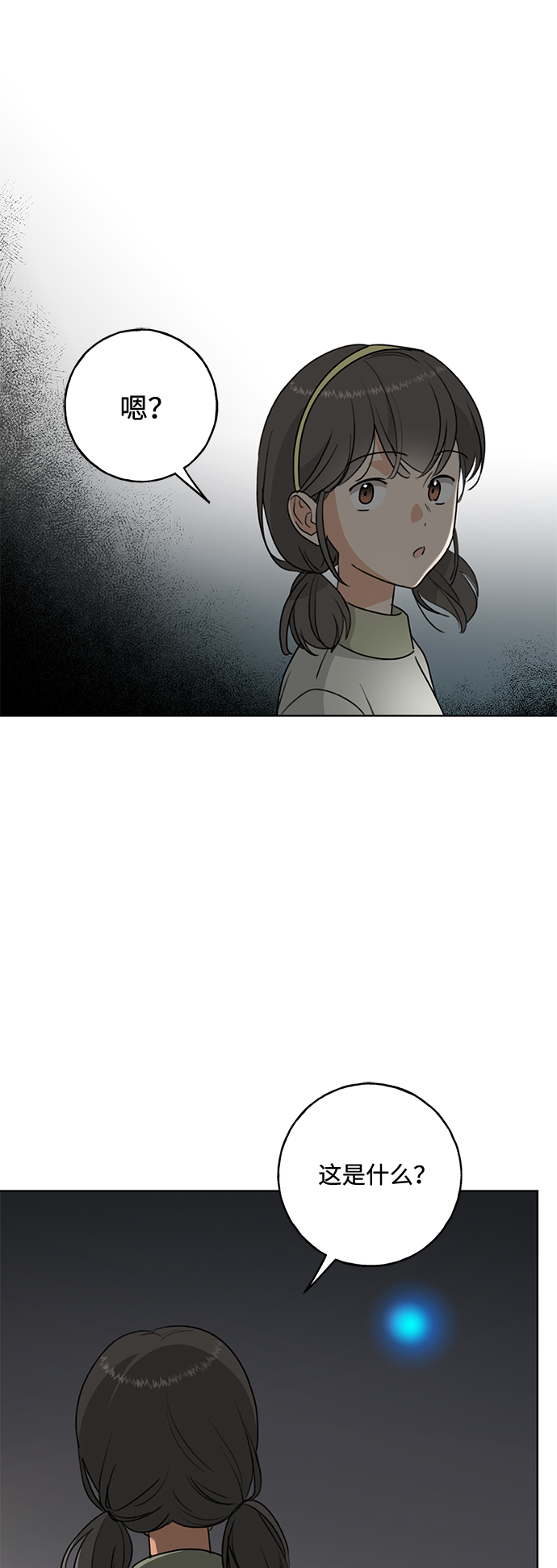 [第1话] 绯红之心67