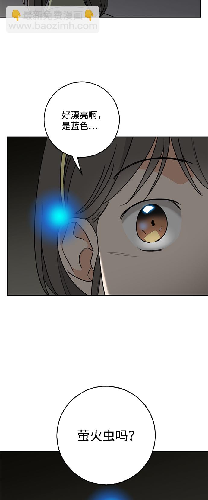 [第1话] 绯红之心68
