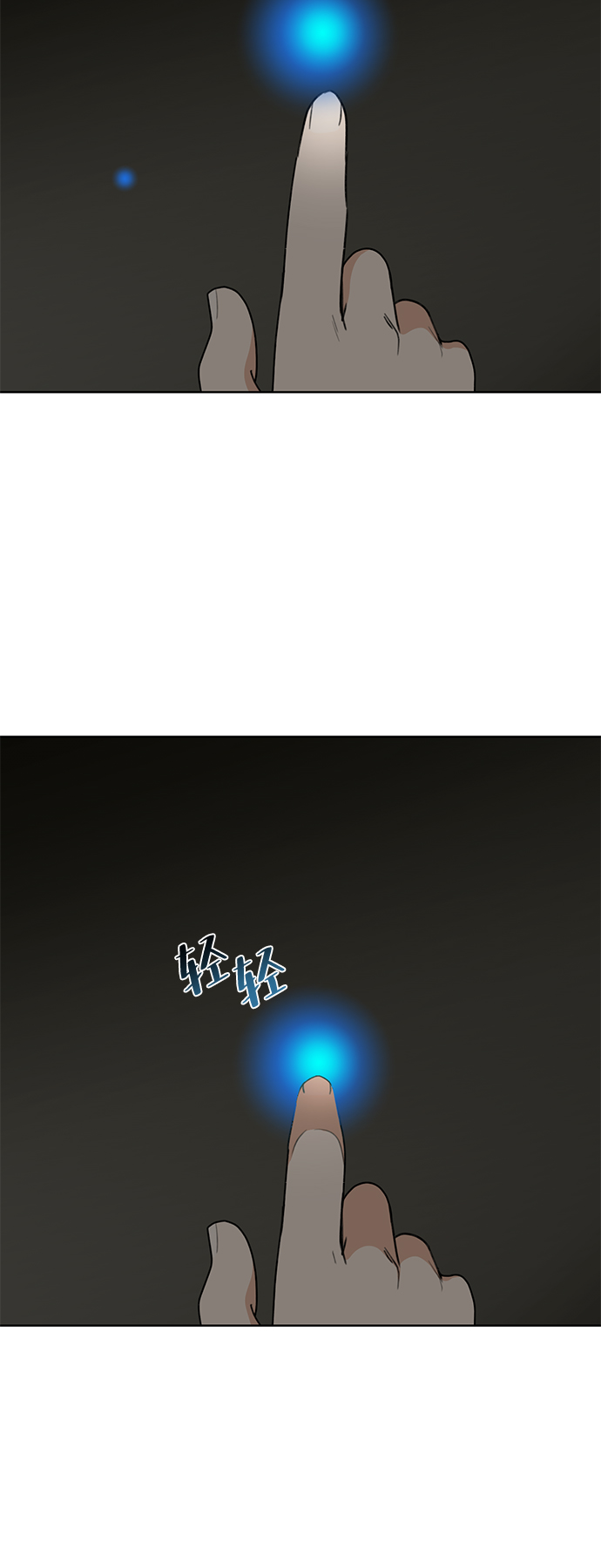 [第1话] 绯红之心69