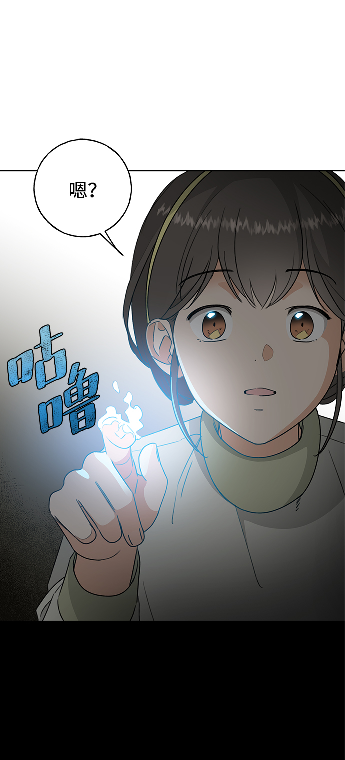 [第1话] 绯红之心70