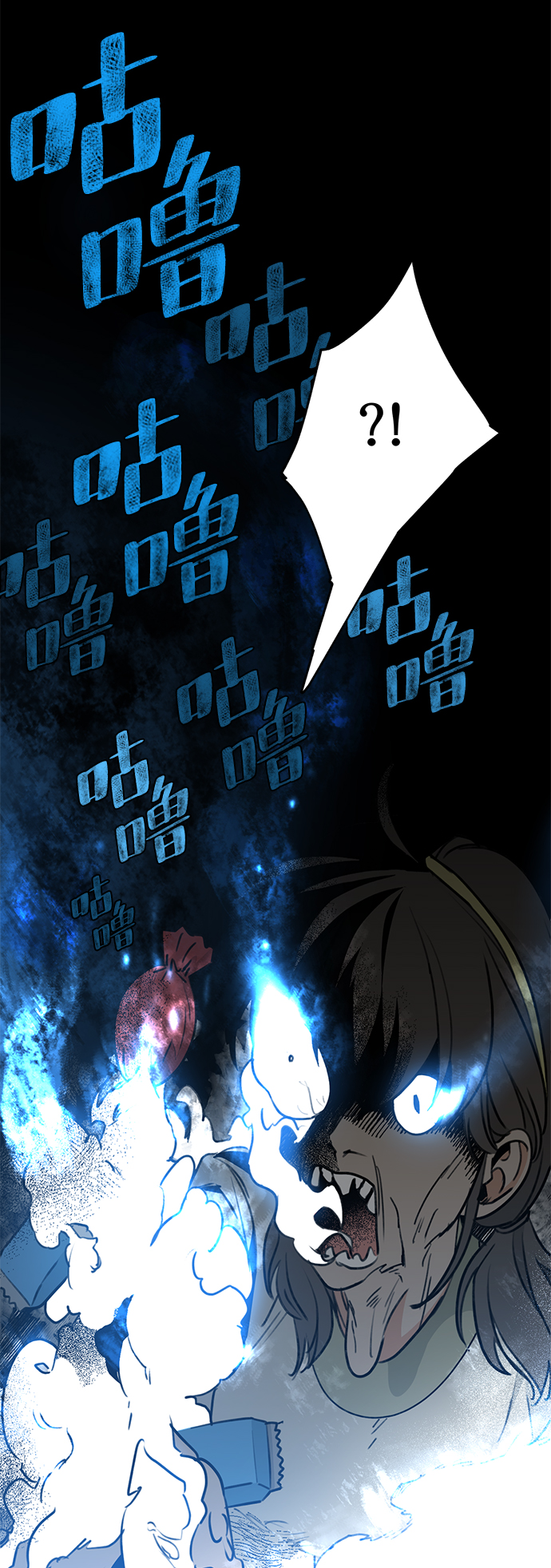 [第1话] 绯红之心71