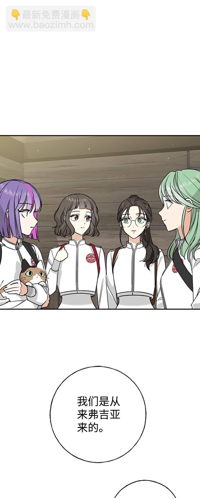 [第12话] 6名少女们11