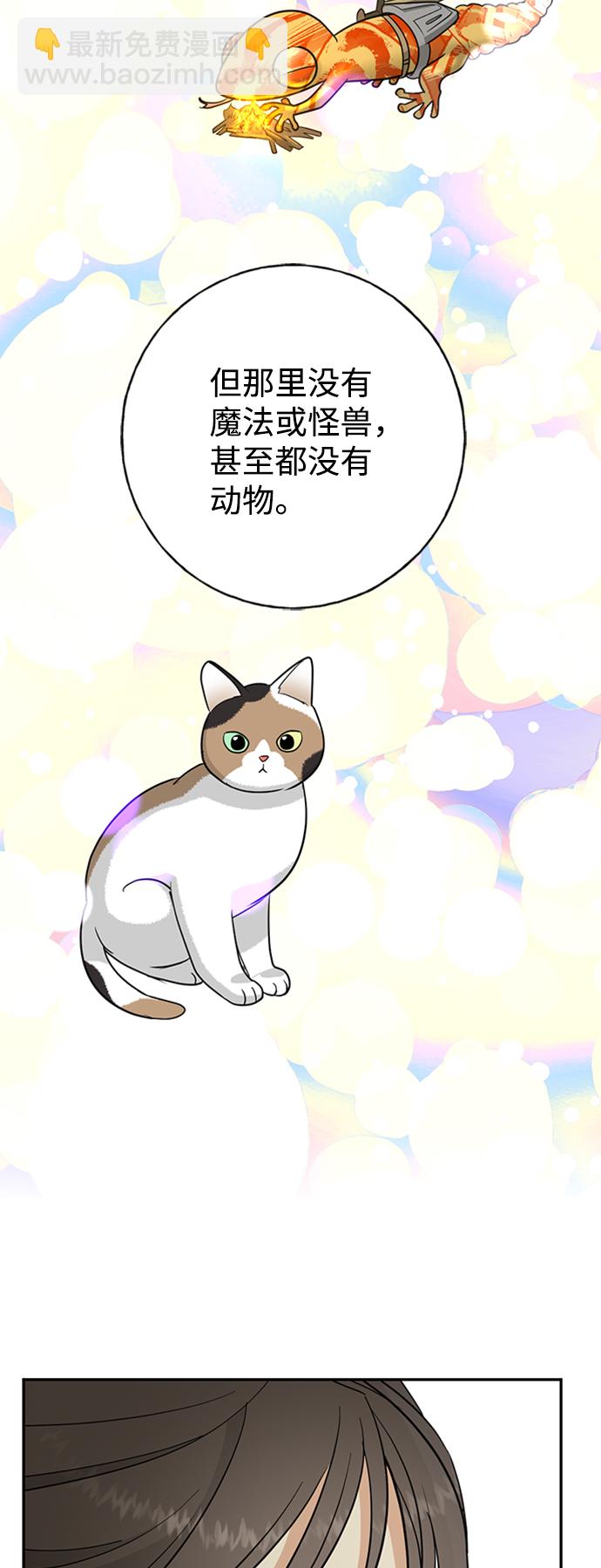 [第12话] 6名少女们13