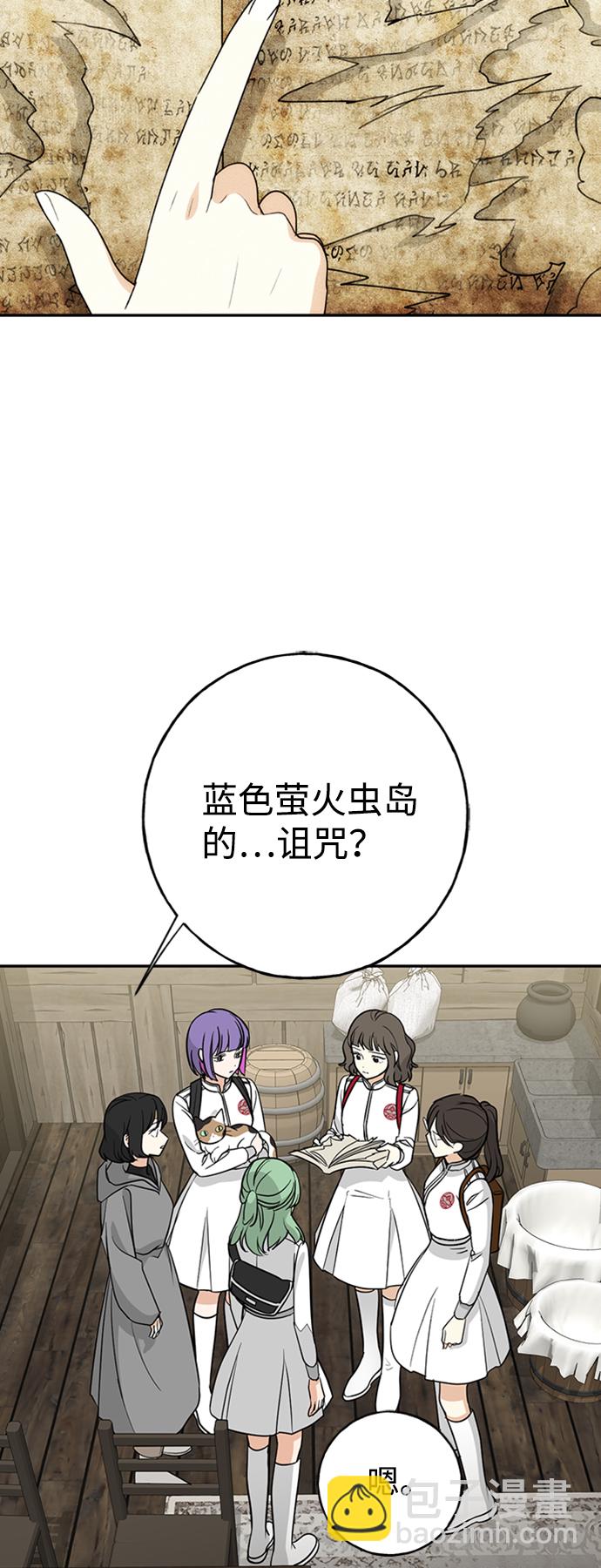 [第12话] 6名少女们15