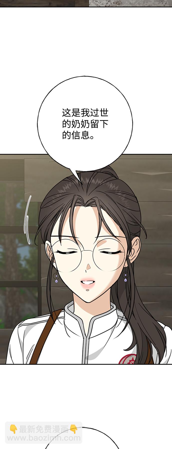 [第12话] 6名少女们16