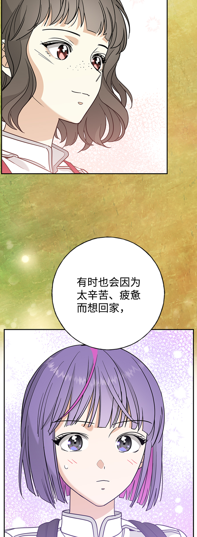 [第12话] 6名少女们18