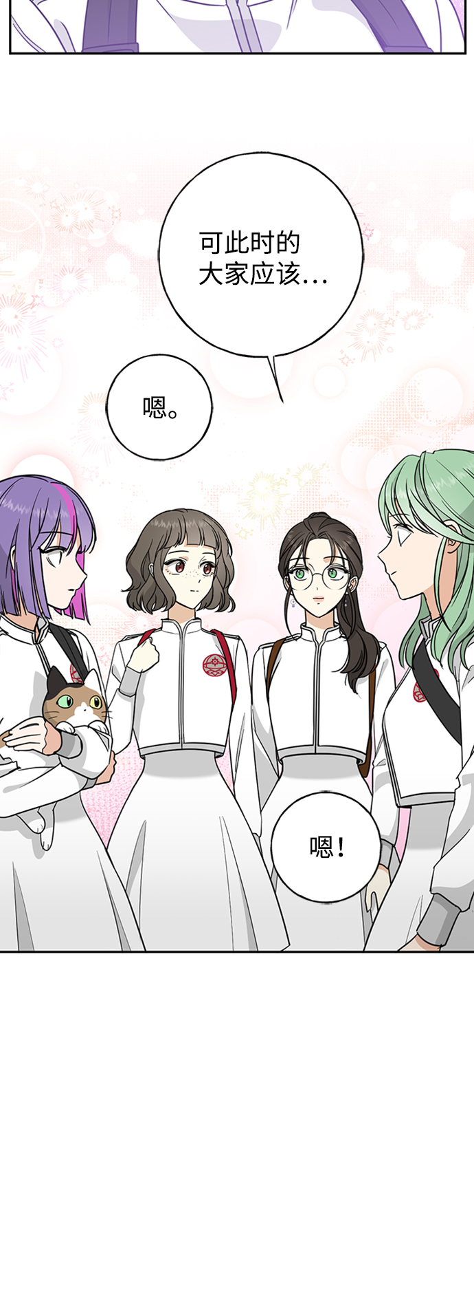[第12话] 6名少女们19