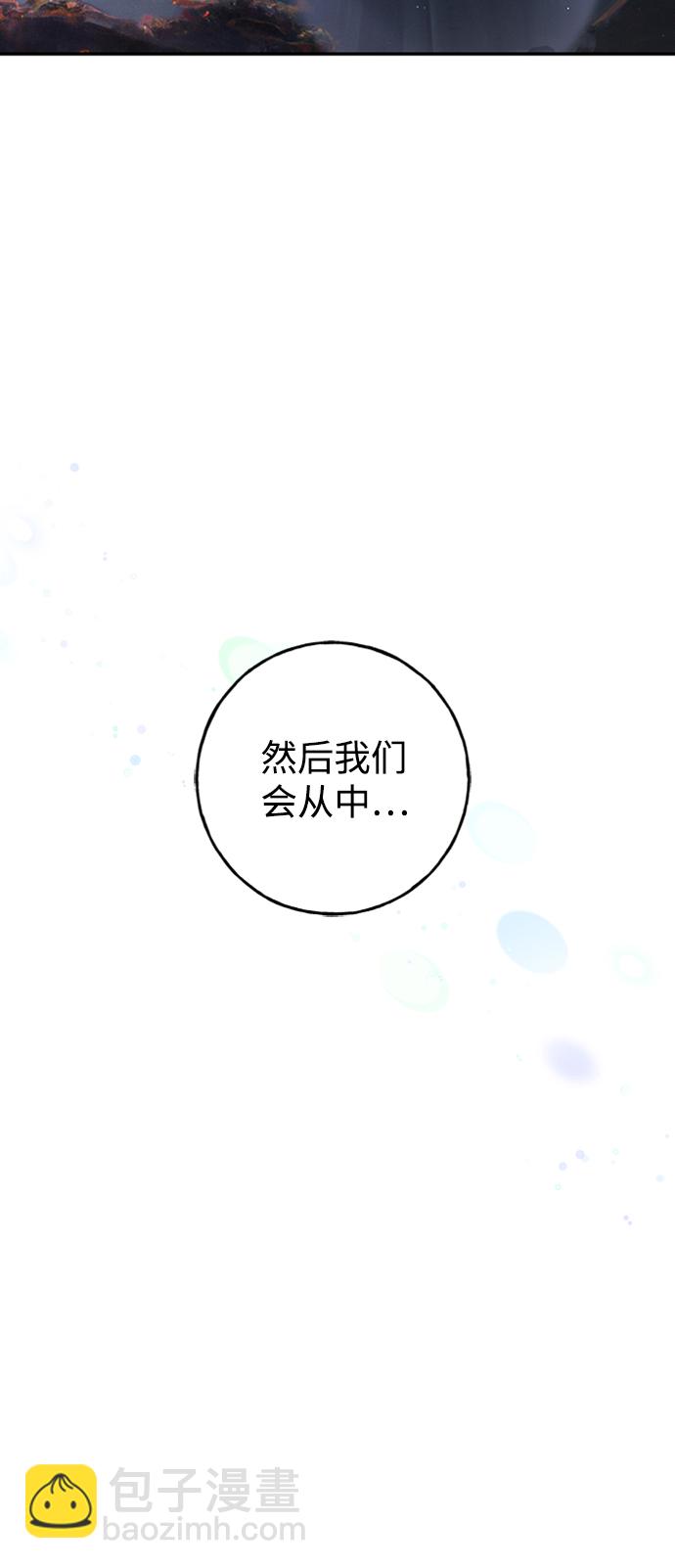 [第12话] 6名少女们23