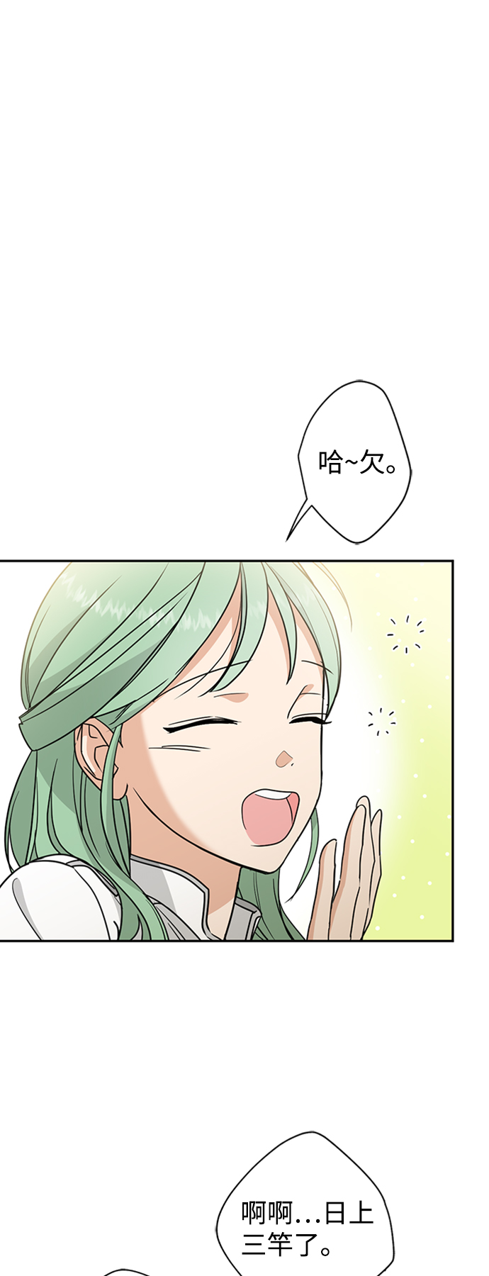 [第12话] 6名少女们29