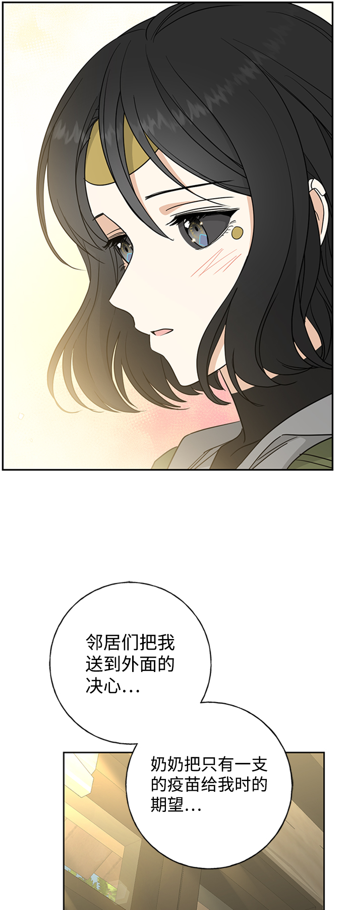 [第12话] 6名少女们32
