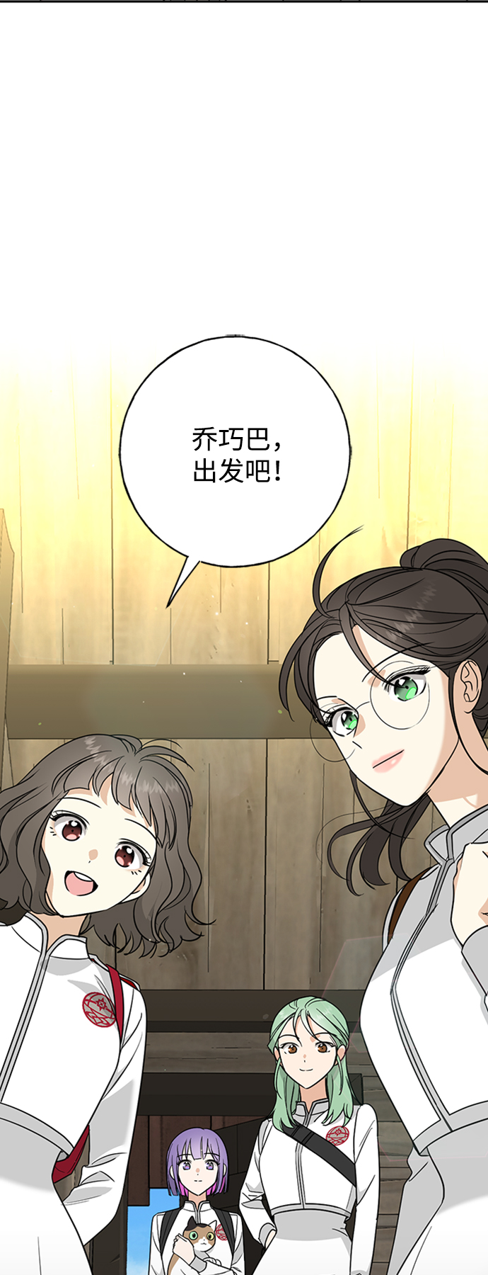 [第12话] 6名少女们39