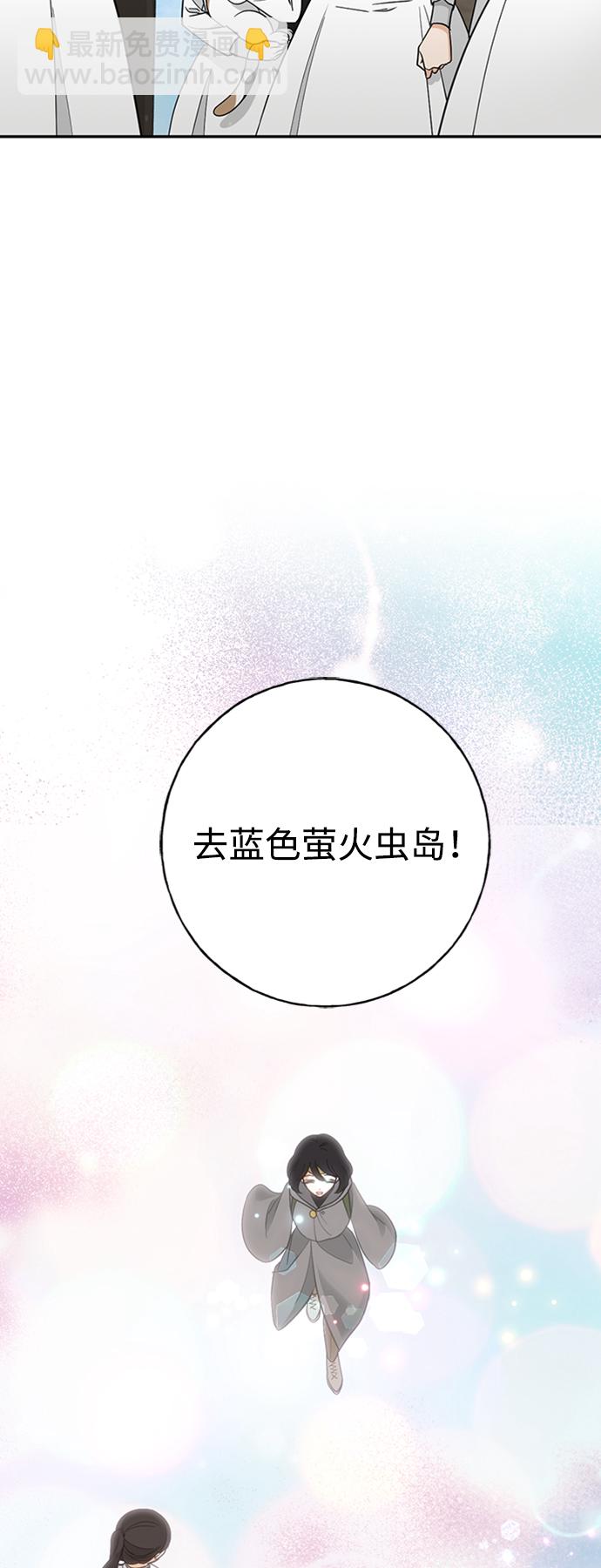 [第12话] 6名少女们40