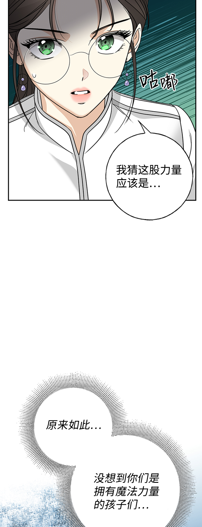 [第12话] 6名少女们48