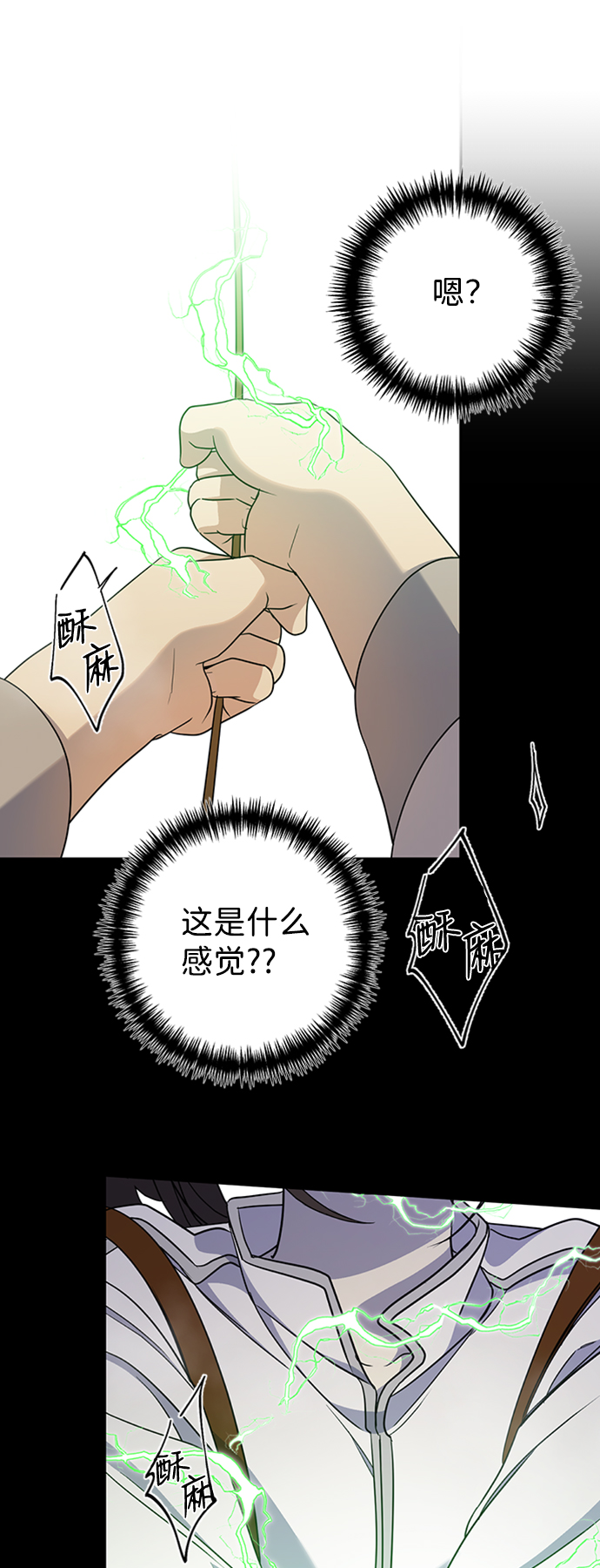 [第12话] 6名少女们56