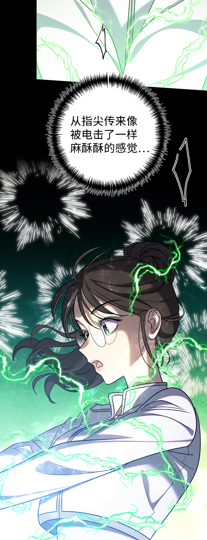 [第12话] 6名少女们57