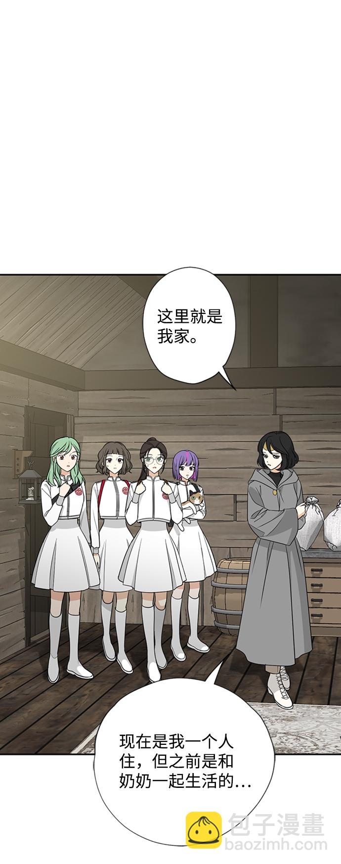[第12话] 6名少女们6