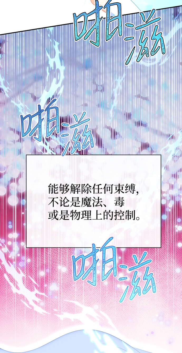 [第12话] 6名少女们63