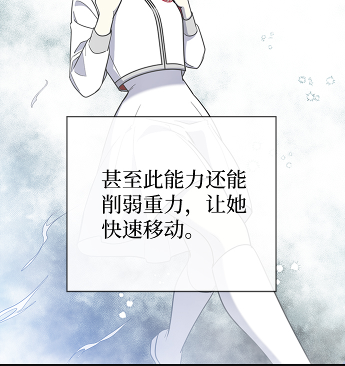[第12话] 6名少女们65