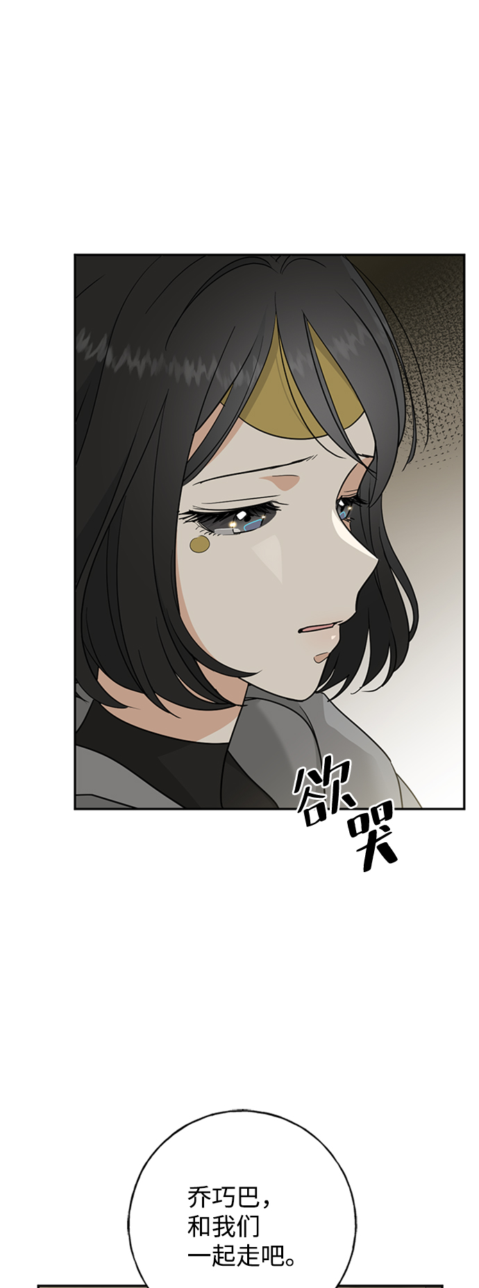 [第12话] 6名少女们7