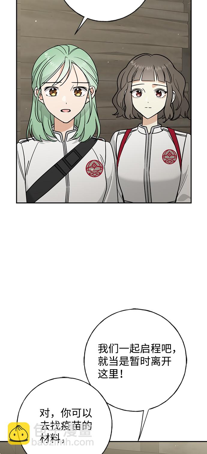 [第12话] 6名少女们8