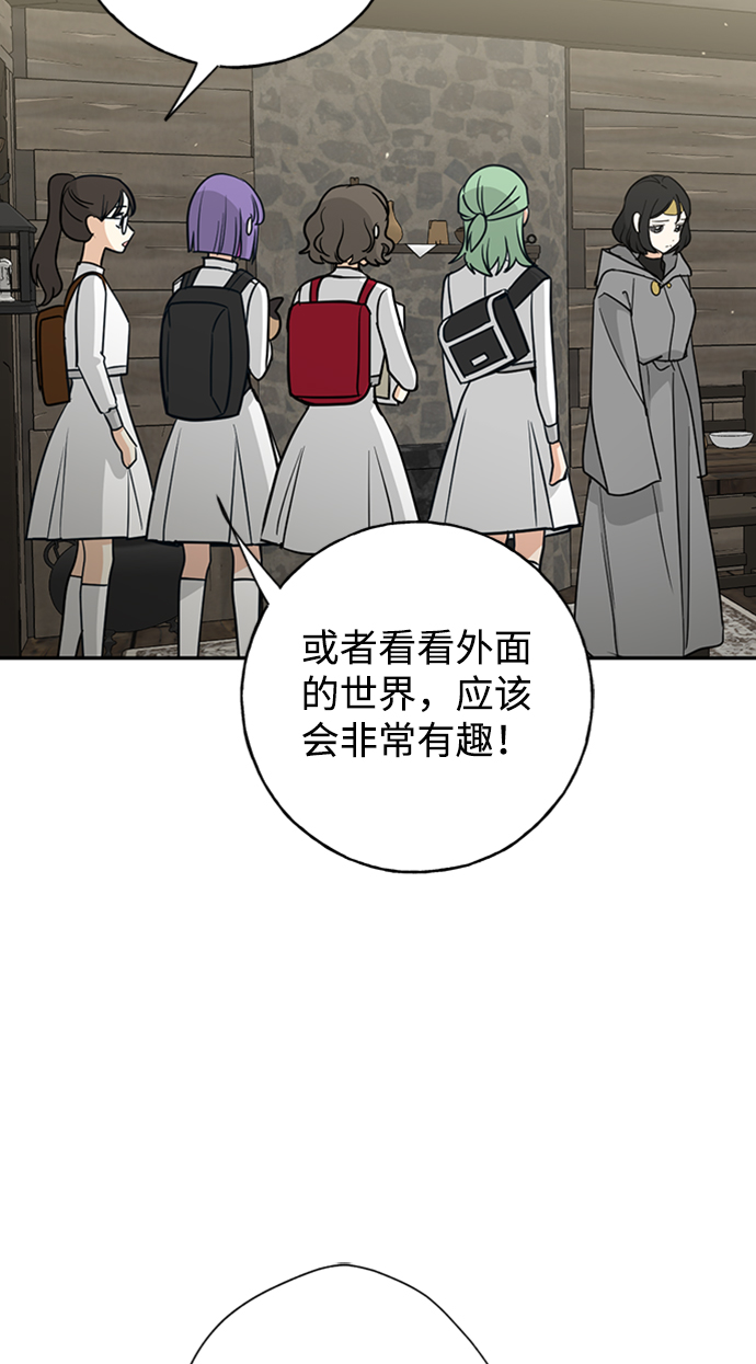 [第12话] 6名少女们9