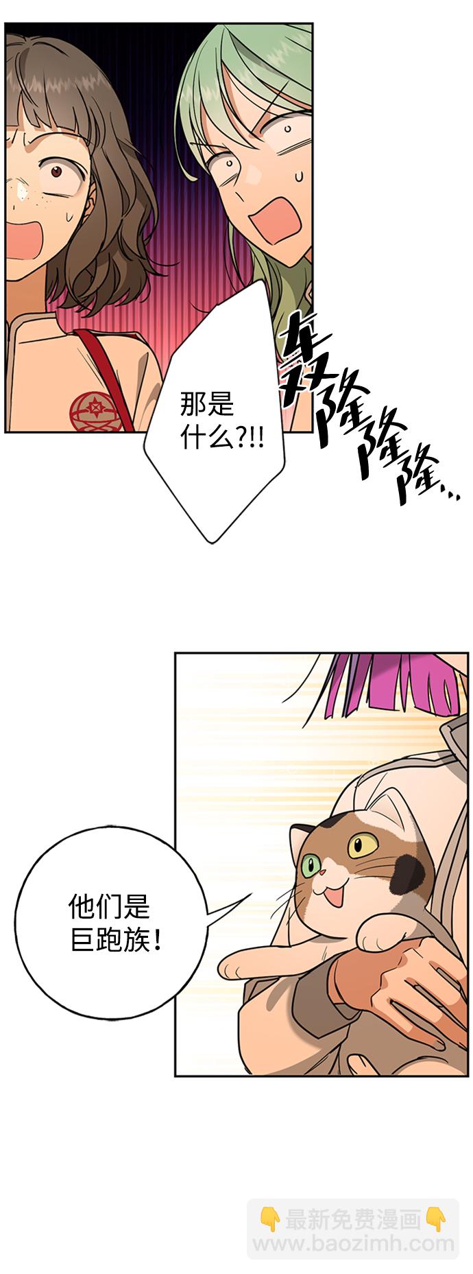 [第14话] iPS皮科1