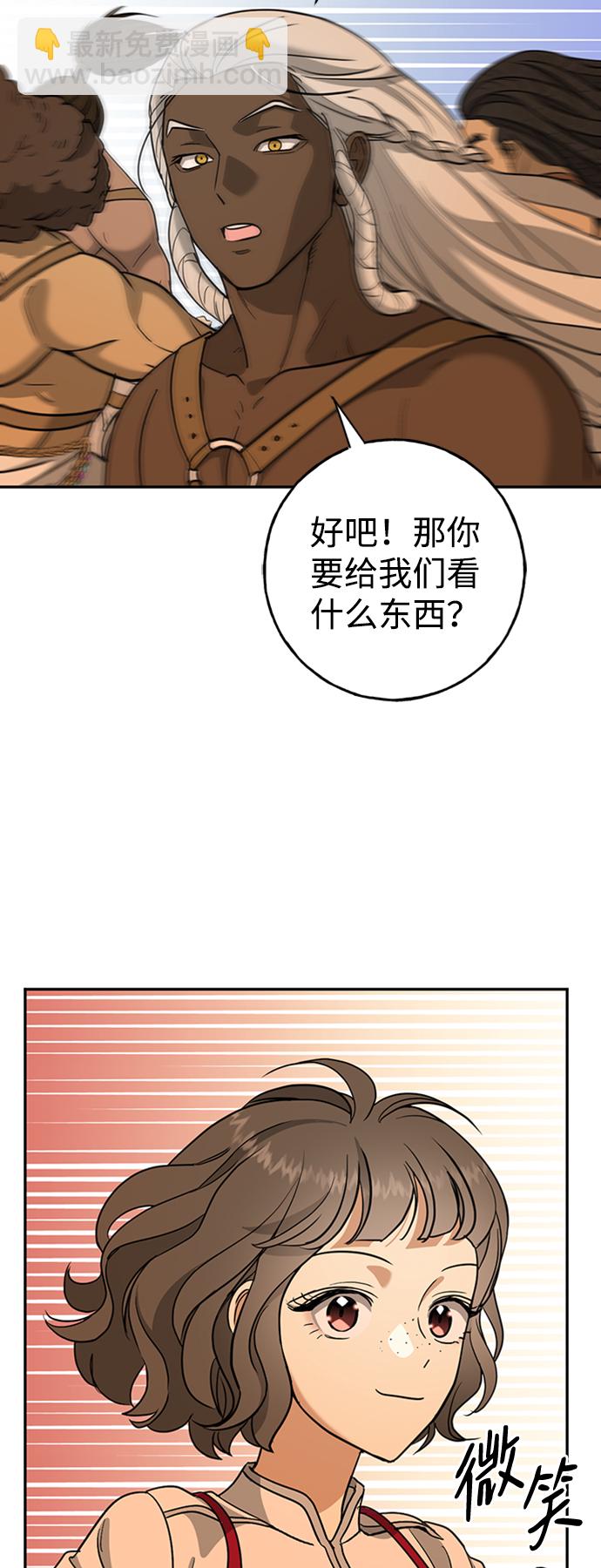 [第14话] iPS皮科12