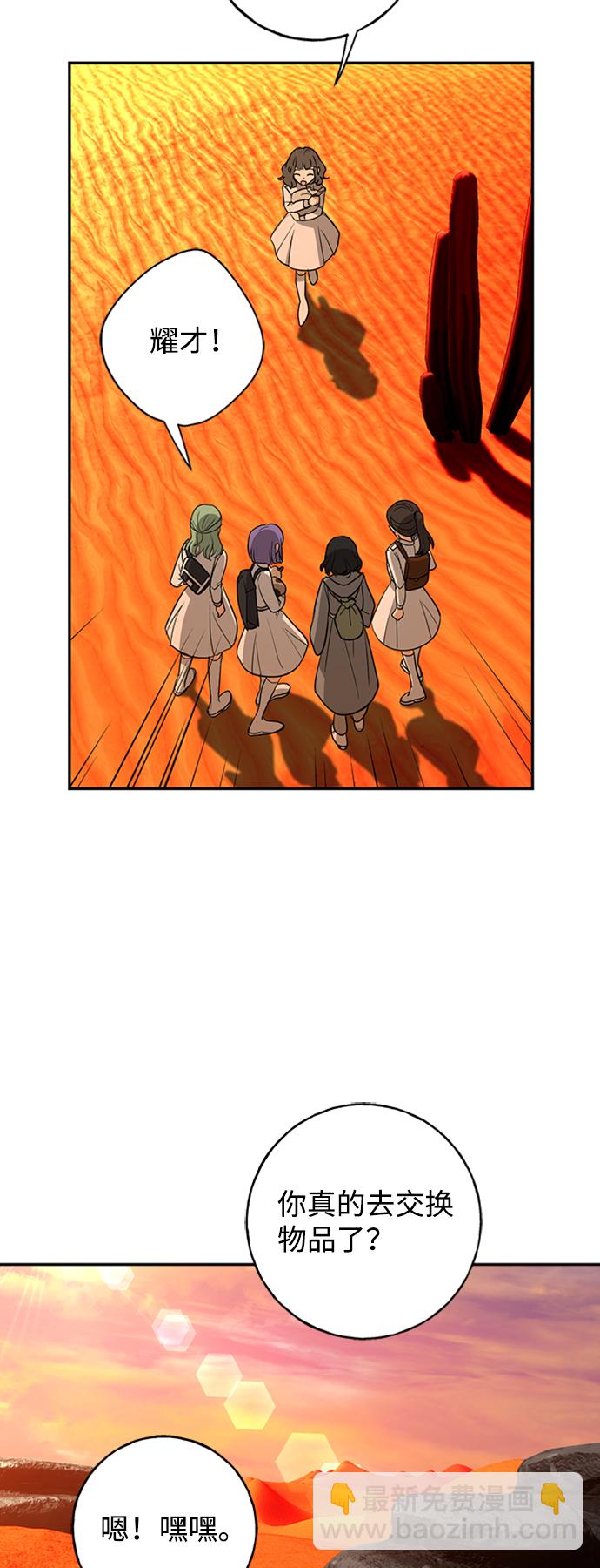 [第14话] iPS皮科15