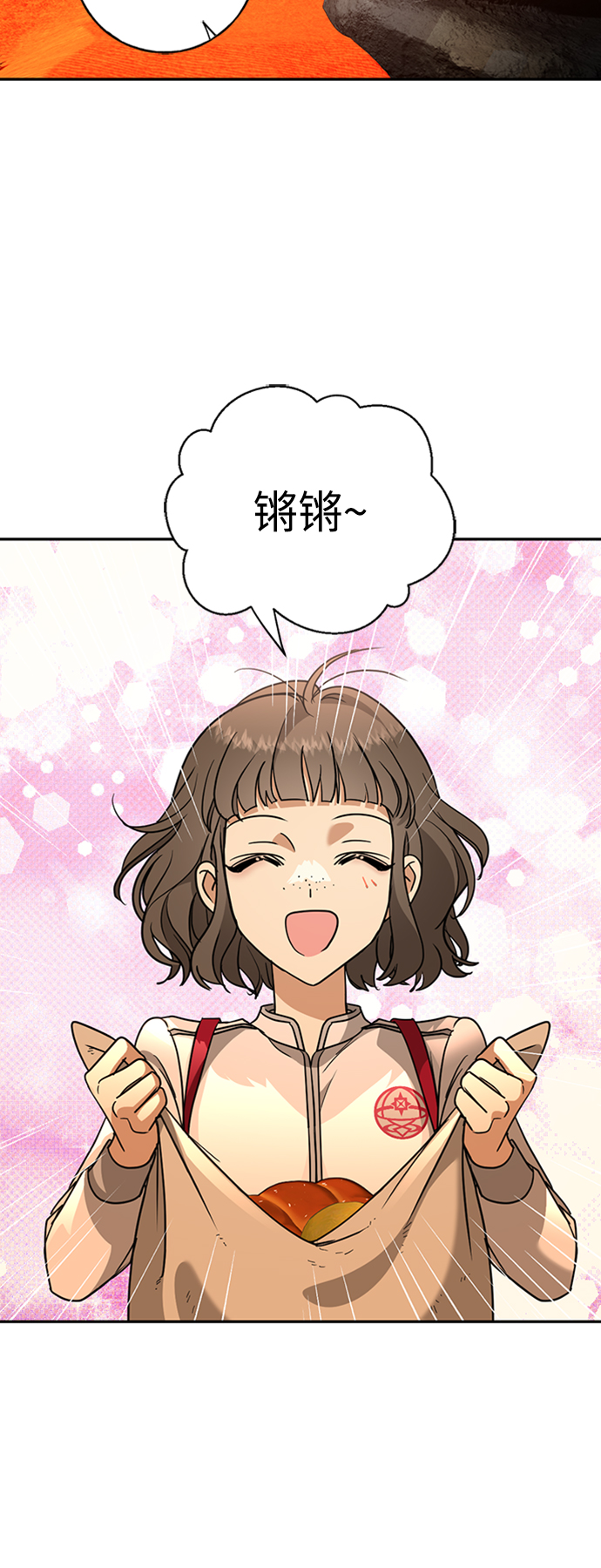 [第14话] iPS皮科16