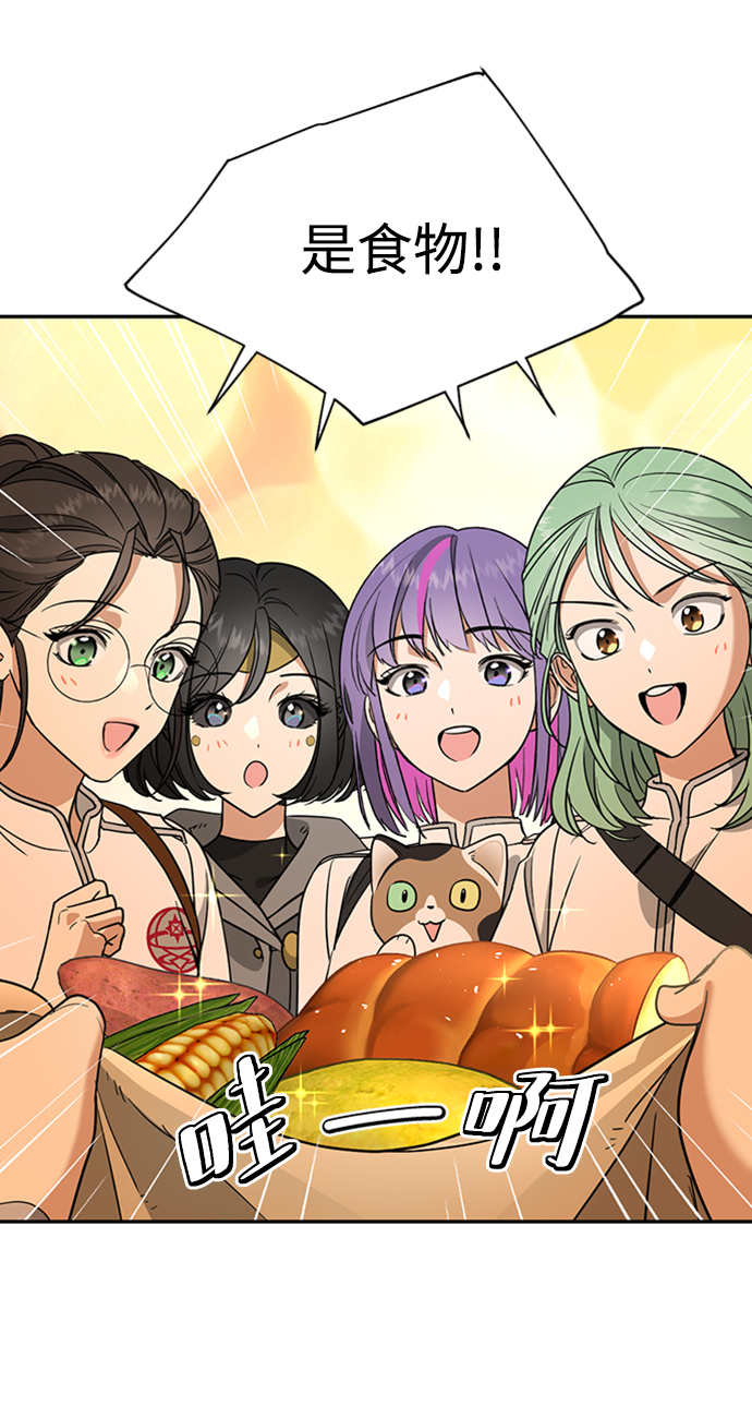 [第14话] iPS皮科17