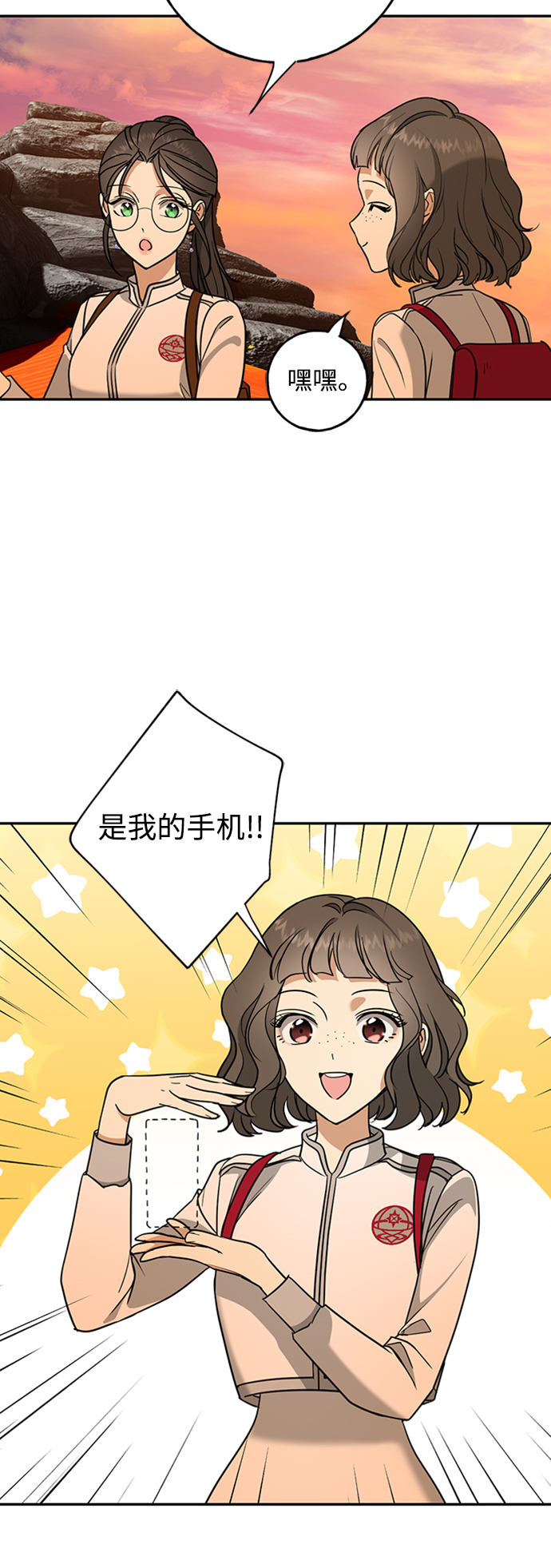 [第14话] iPS皮科21