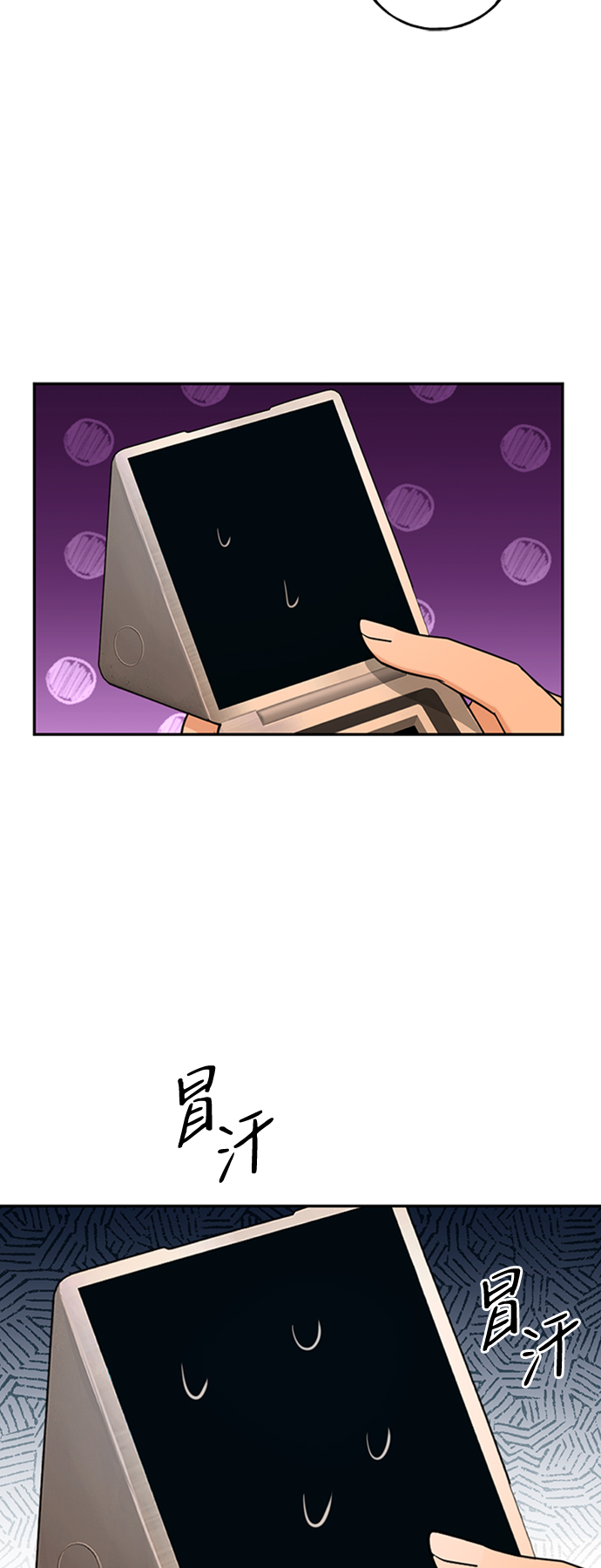 [第14话] iPS皮科31