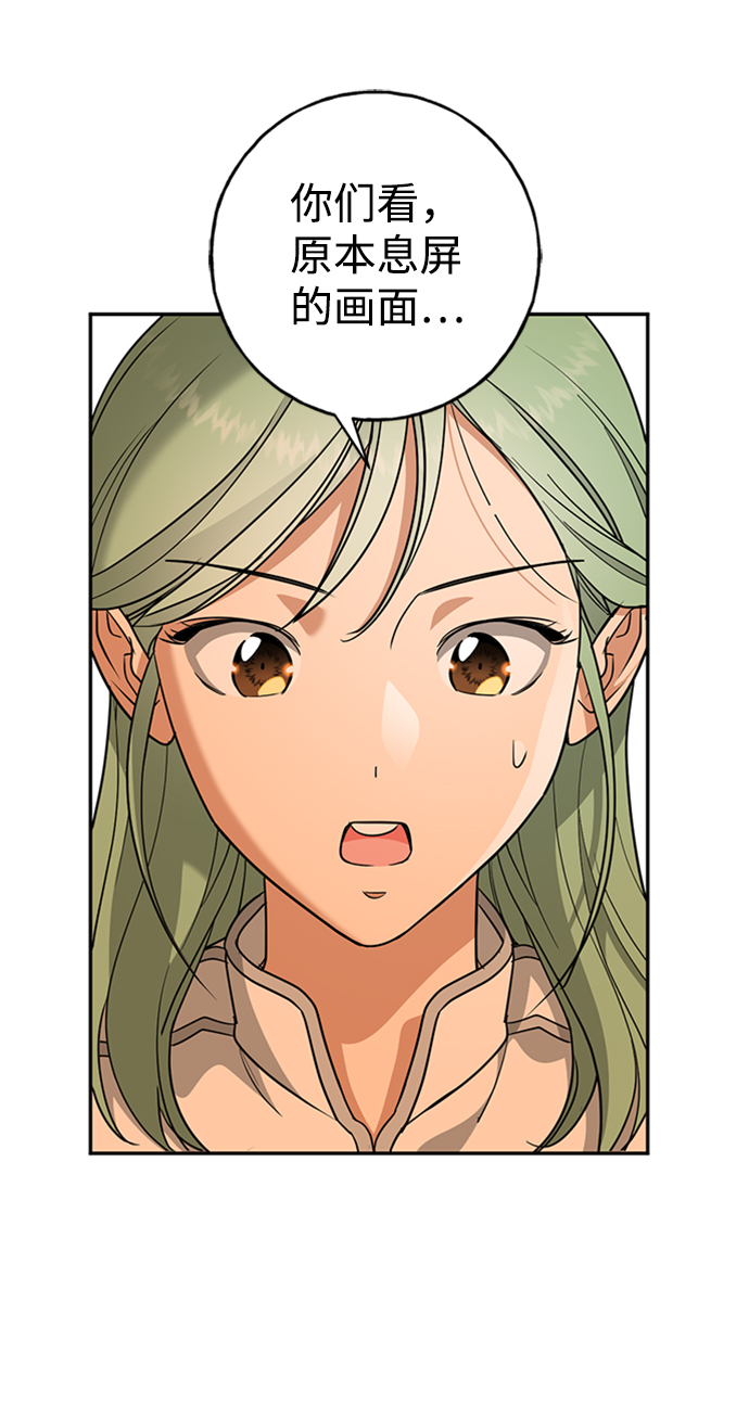 [第14话] iPS皮科38