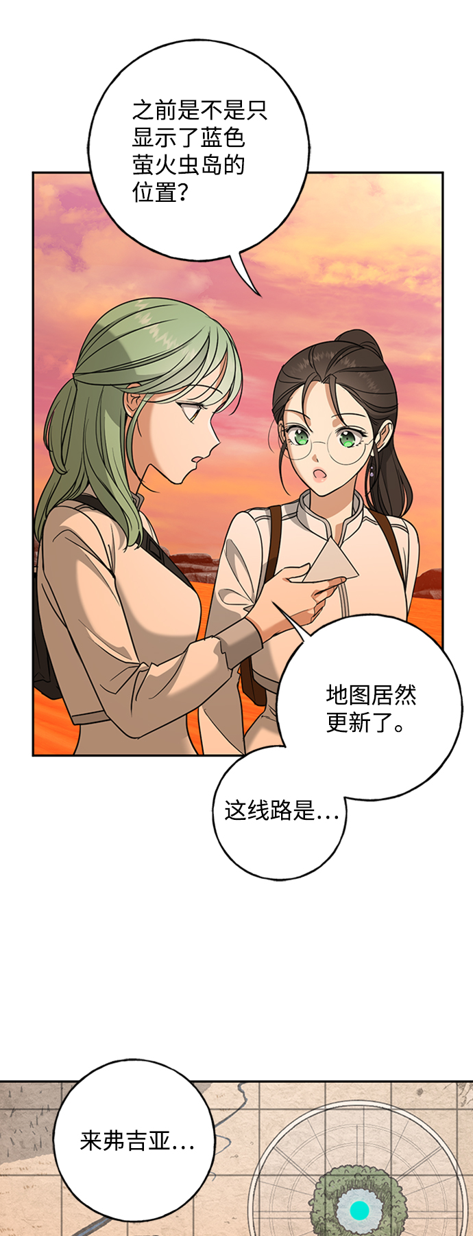 [第14话] iPS皮科40