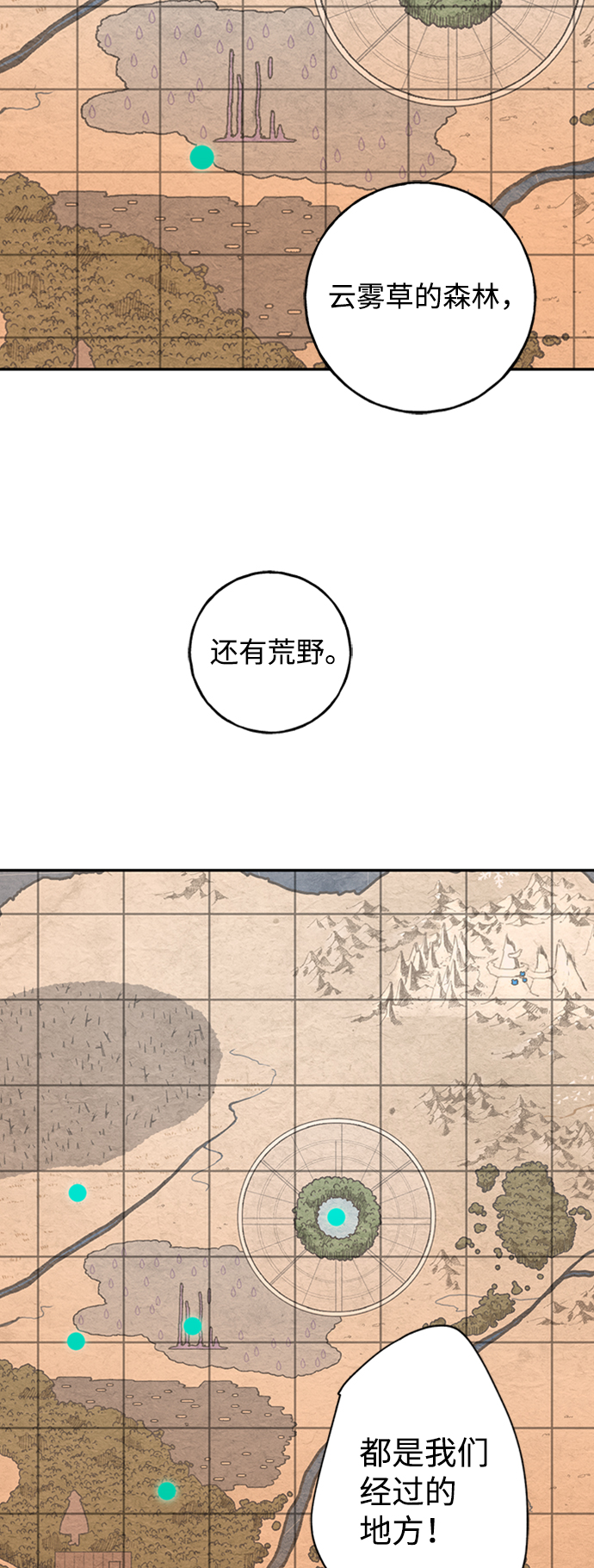[第14话] iPS皮科41