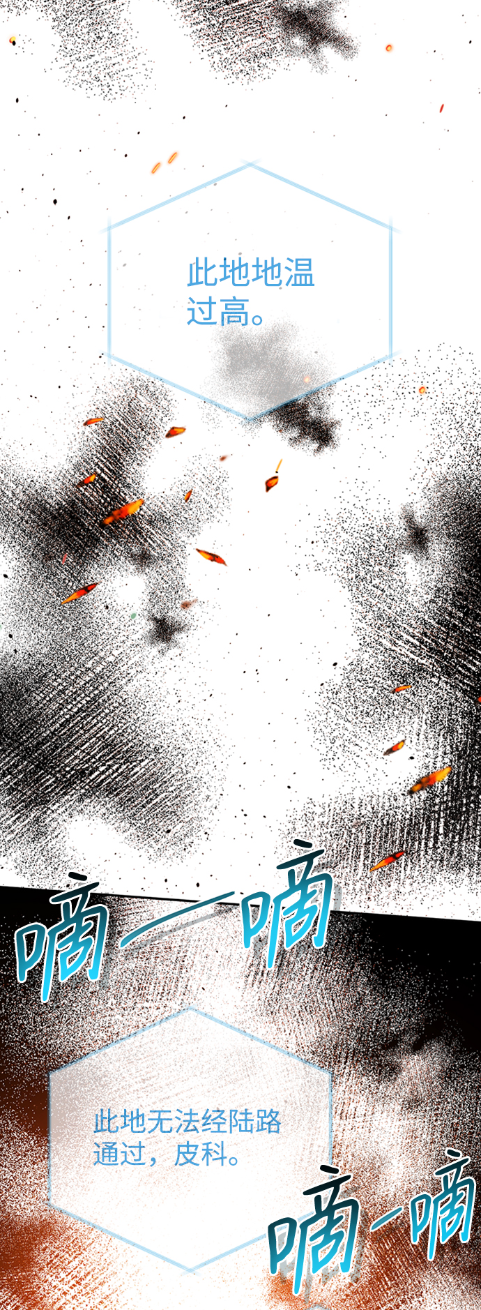 [第14话] iPS皮科46